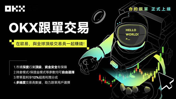 官方链上数据直连